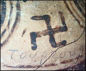 Représentation d'un svastika, un des plus anciens symboles au monde qu'on retrouve chez tous les indos-européens.